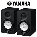 Yamaha Studio Monitors