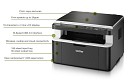 Brother DCP-1612W Ασπρόμαυρο Πολυμηχάνημα Laser με WiFi και Mobile Print