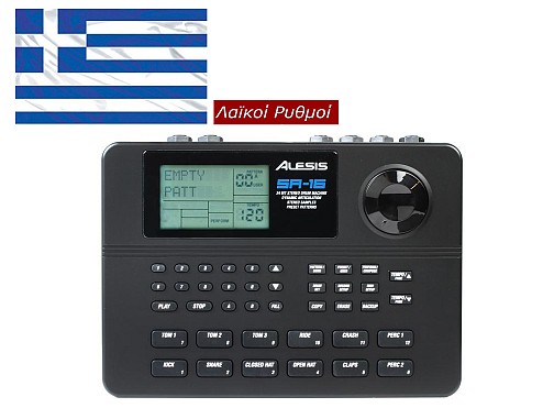 ALESIS  SR-16 DRUM MACHINE διαθέτει περασμένους 60+ ελληνικούς ρυθμούς.
